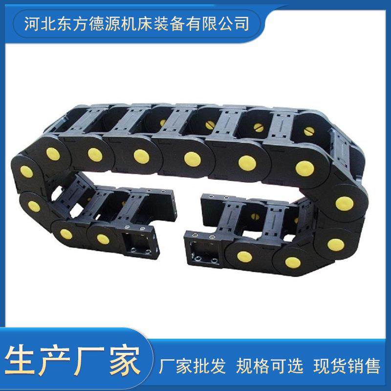 量大现货机床桥全式封闭加强型耐磨尼拖链TLP18*25G龙CT尼L龙拖链