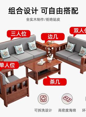 W实木发客厅型新中式农村小户三人位家用沙发组AJX合沙套装20294