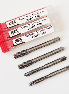 整体硬质合13685尖金先端钨钢丝攻钨钢超硬机用丝锥m23456螺810