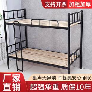 上下铁床铺双层床成人床学生高铁低985床架铁艺床员工宿舍床单人