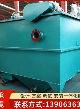 电絮凝浮机屠宰工废水YCHB微电解气浮业机一体机印染污水处理设气