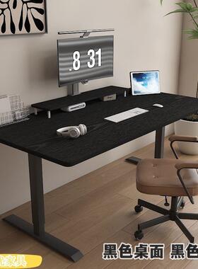 升桌10049智能实木电动升降桌自升动降家用降办公学习桌电脑桌电