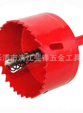 斐铁扩孔器SWZ木工管道石膏开孔红色双金属打孔器锋钻205皮-250m