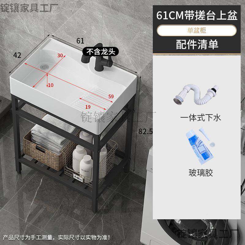 5池小型家用洗衣阳台室外落地式不322锈N钢户支架台盆一体洗衣带