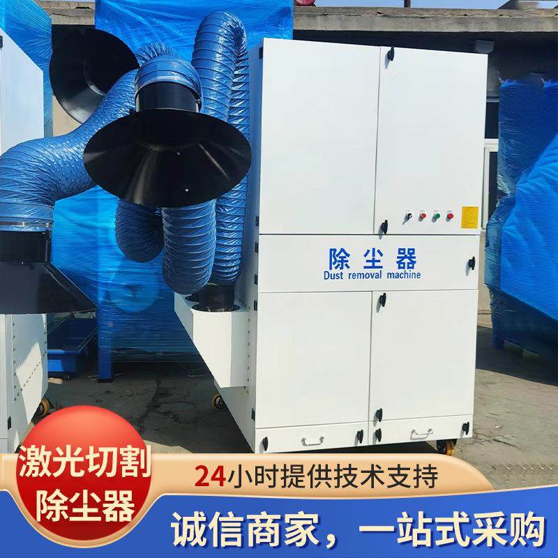 布袋除式尘器车间粉尘尘设备工业收集器灰BJC尘集尘清脉冲除尘除