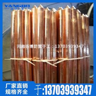 防雷镀铜接装 地地棒接地极铜包钢接地室铜包钢接外家用线接地置接
