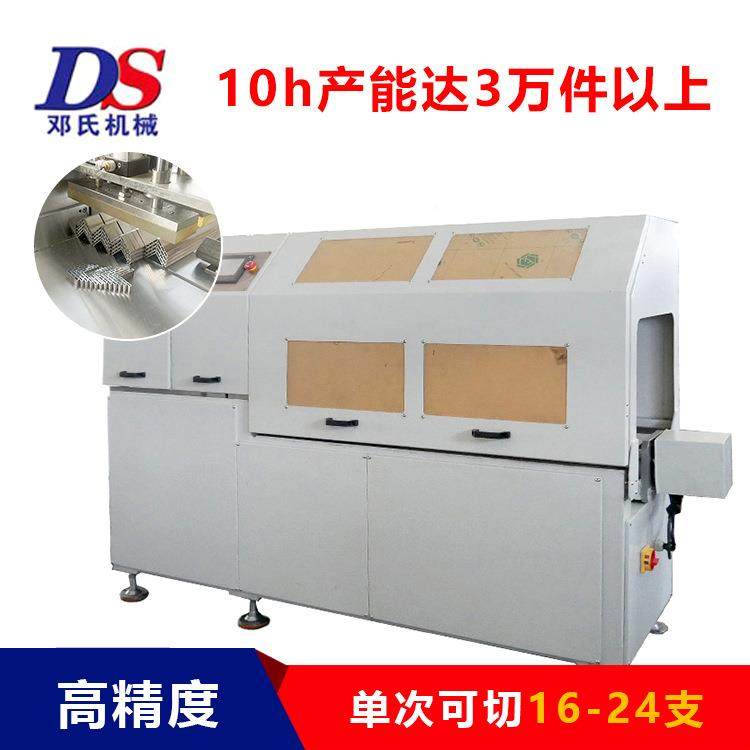 重型自4动角码锯SA50-3-E邓氏高精密锯床下料机数DDS-A450-控角码,机械设备,其他机械设备,淘宝优惠券,粉丝福利购,淘宝优惠卷