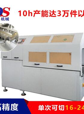 重型自4动角码锯SA50-3-E邓氏高精密锯床下料机数DDS-A450-控角码