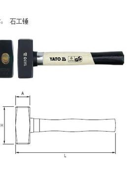 易尔拓100克木柄石工锤筑51017装修常0用锤子锤头YT-建4550