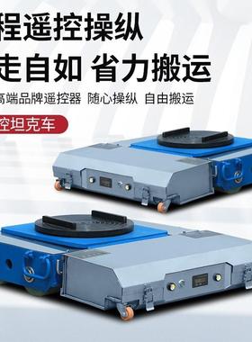 电动搬型运24479车重万向起重直地牛钢胶轮小车搬重行物运款