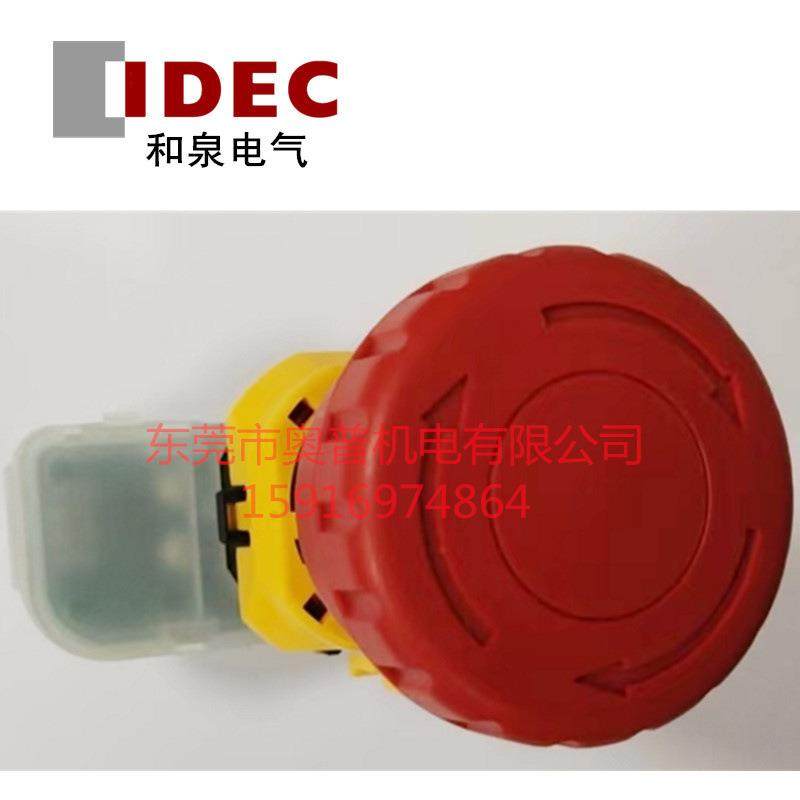 idec和泉-急停X1E-BVXW1E-BV4403VRBCWXWE-BV403VRH-BC三1常闭急