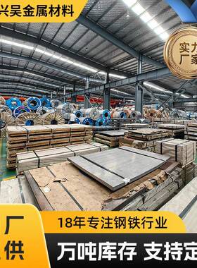 QSTE340TMQSTE380TMQSTE420TMS500MCS355MC2.5酸洗卷板