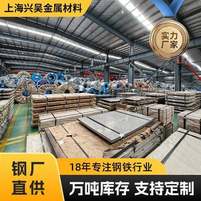 QSTE340TMQSTE380TMQSTE420TMS500MCS355MC2.5酸洗卷板