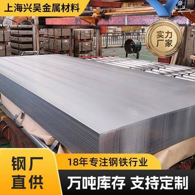 配送到厂sphc酸洗板汽车结构SAPH400热轧酸洗钢板现货库存