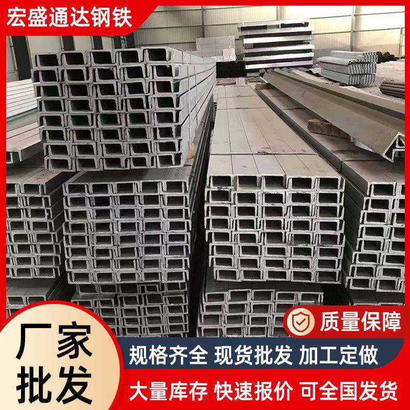 镀锌槽钢现货销售q235b热镀锌槽钢10#16#幕墙用镀锌槽铁支架,金属材料及制品,槽钢,淘宝优惠券,粉丝福利购,淘宝优惠卷