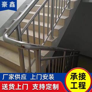 厂家供应阳台家用栏杆立柱扶手不锈钢护栏铁艺楼梯栏杆上门安装
