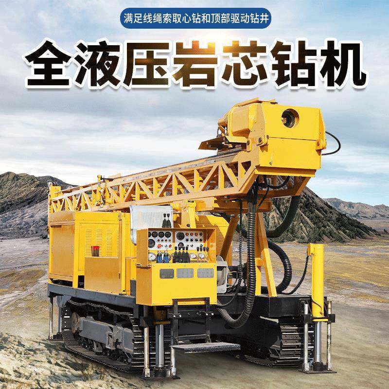 履带式全液压钻机大型钻机1200米绳索取芯地质探矿钻机厂家全自动,五金/工具,工程钻机,淘宝优惠券,粉丝福利购,淘宝优惠卷