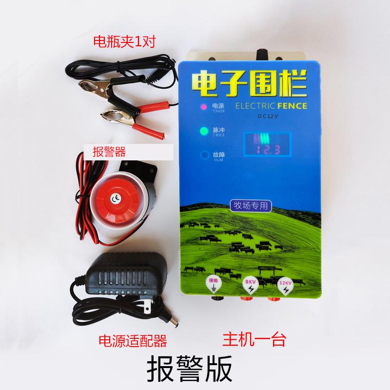 牧场电子围栏主机高压脉冲猪马牛羊畜牧养殖电网围栏全套防护系统