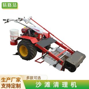 手扶式沙滩清洁机沙滩海边沙石过滤筛石分离机手推式沙滩清理车