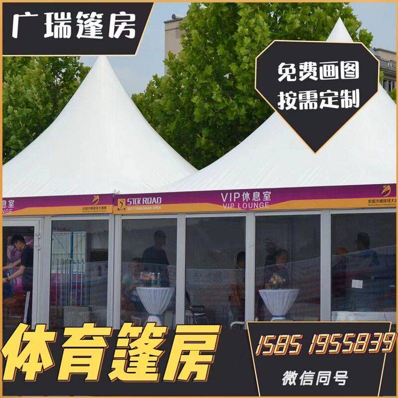 尖顶户外展览展会篷房铝合金临时商用帐篷大型展销展览篷房