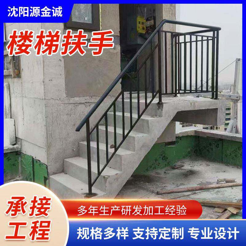 定制锌钢楼梯扶手工厂工程建筑栏杆小区室内外不锈钢护栏现简约
