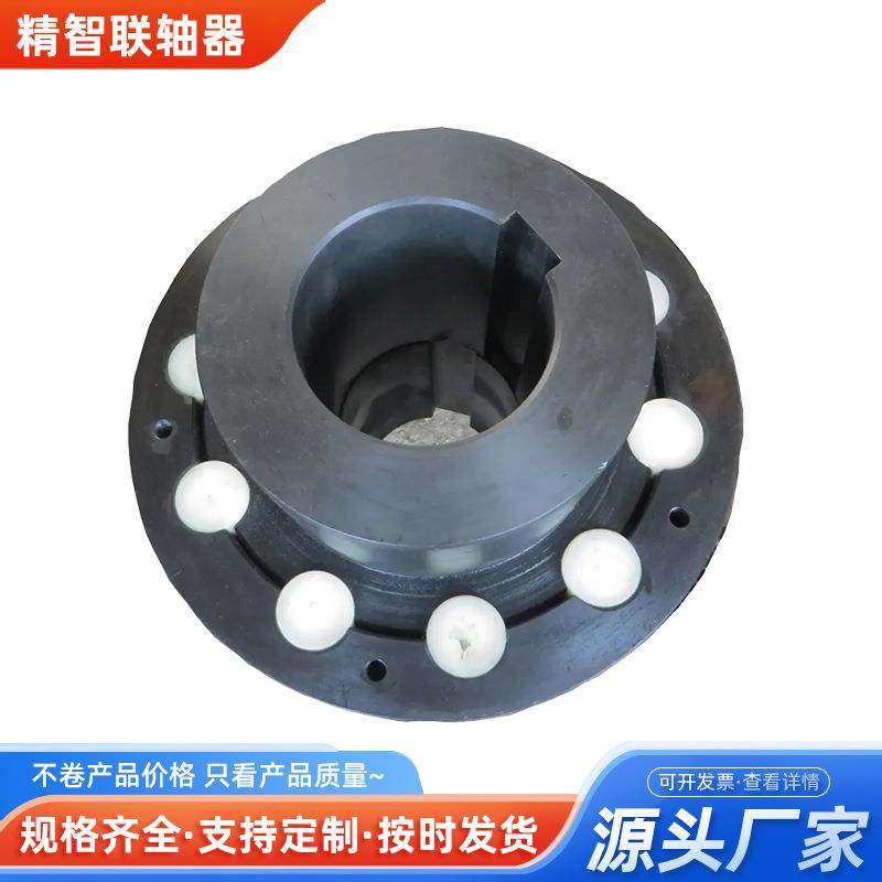 弹性柱销齿式联轴器齿式连接扭矩大ZL尼龙柱销连轴器噪音低,五金/工具,联轴器,淘宝优惠券,粉丝福利购,淘宝优惠卷