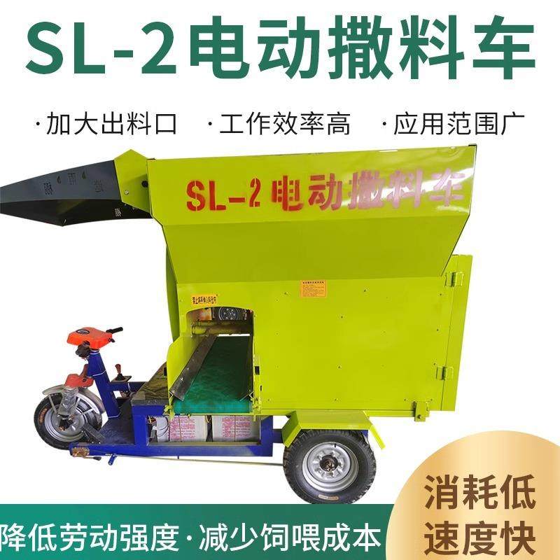 电动撒料车畜牧养殖撒料车青储草料饲料三轮四轮投料机饲料喂料,畜牧/养殖物资,特种养殖设备,淘宝优惠券,粉丝福利购,淘宝优惠卷
