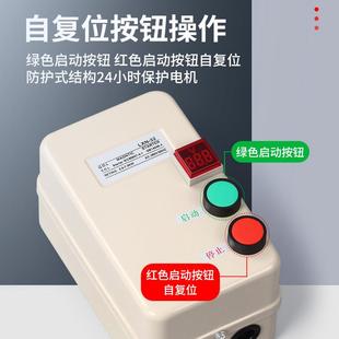 电指压示磁力启动器3开GUO80V电220V三相机缺相过载保护关风机启