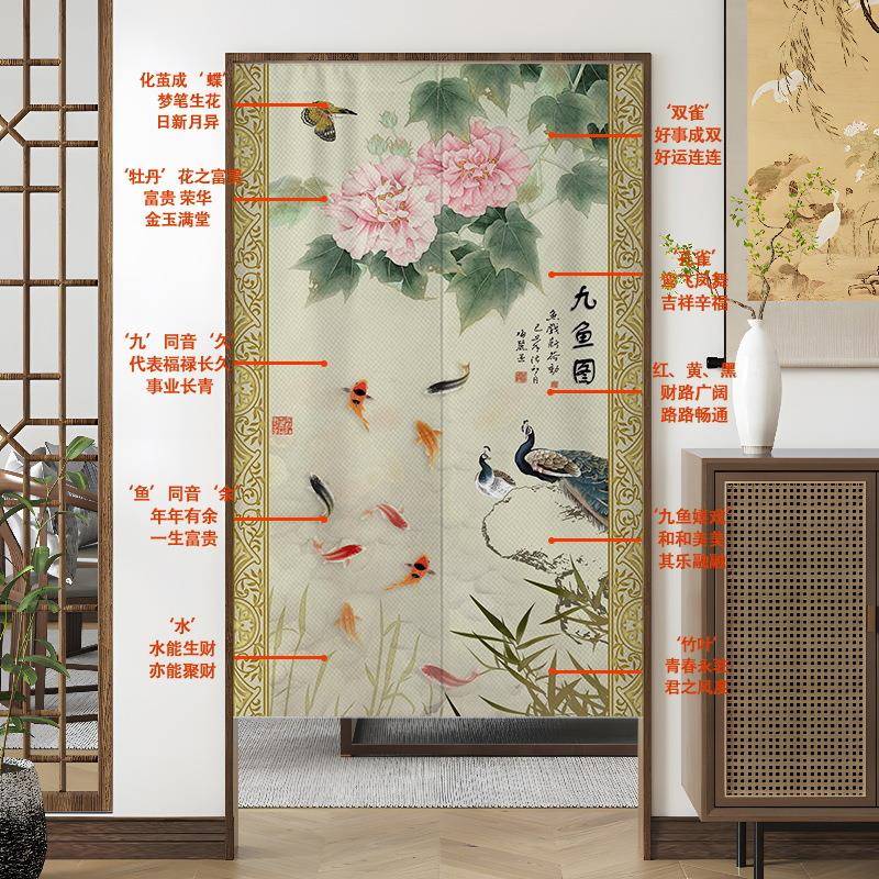 中式厕所对间门化解入玄关风水门帘遮挡户隔断帘卧室卫生门083414