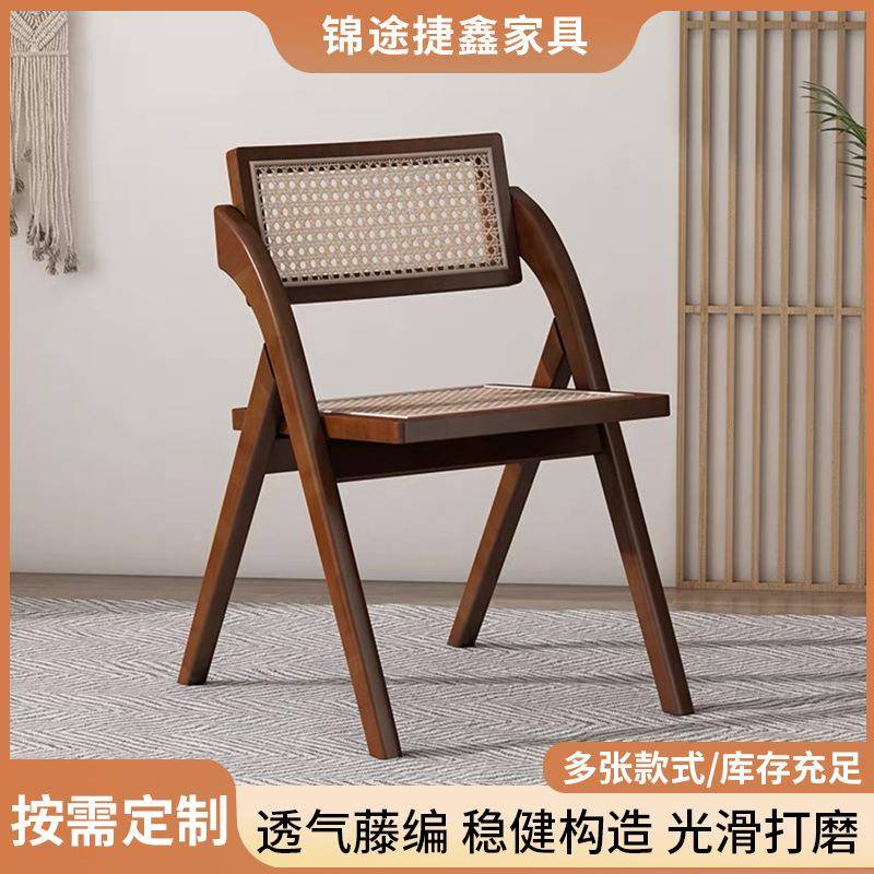 子实木藤编折叠椅家用复闲古餐桌椅日式原木阳凳子台中古休靠折叠