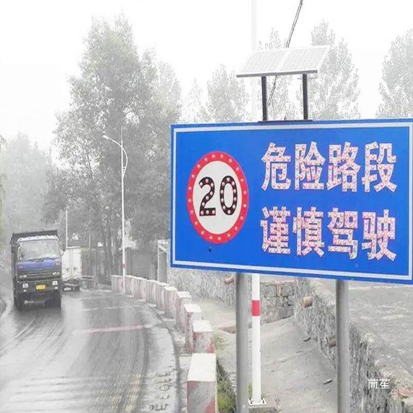 太阳能标警志牌发光道tlzn$*&s路交通牌e走向示牌指示牌标ld导向