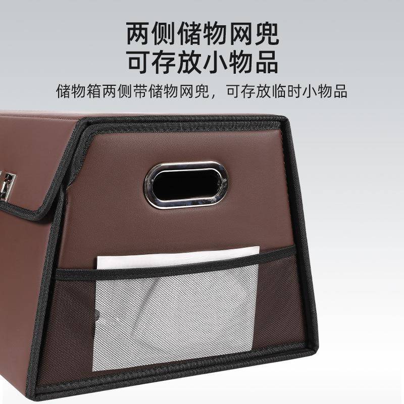 汽车后备箱收纳多通能置物盒用大量储物箱功可折叠车32459载收容