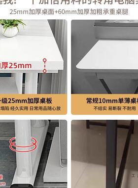 电脑式桌转角桌LTVS型家桌用经济型简约书现代墙角拐角办公写台字