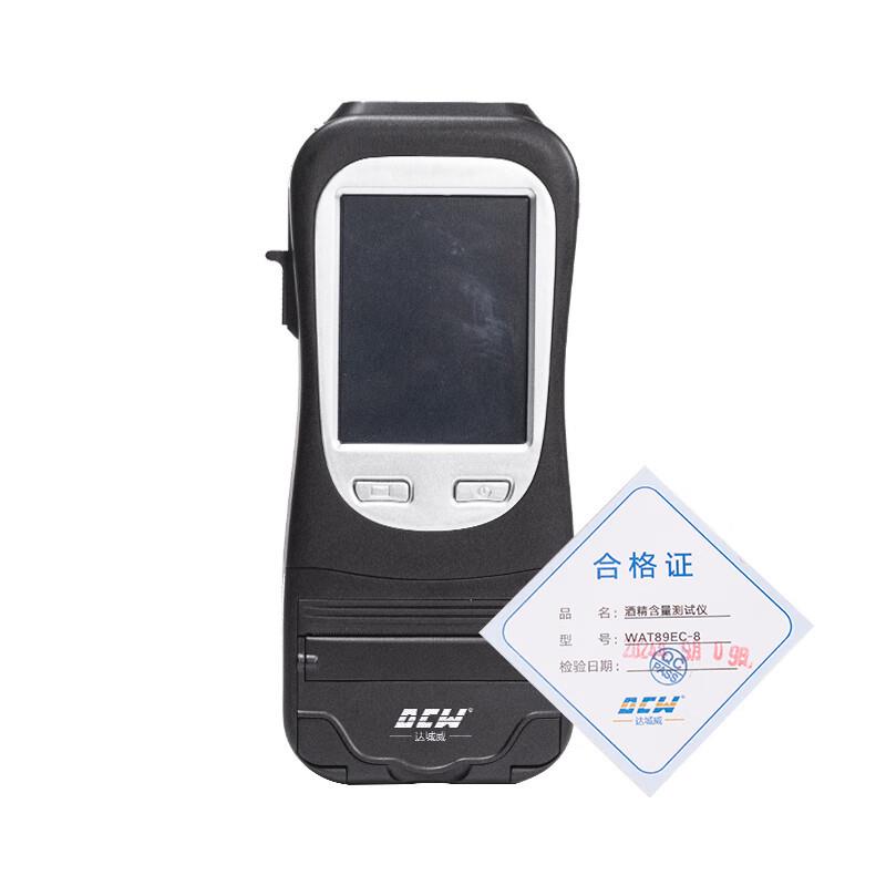 达城WATNQN89EC-8车酒精测试金刚8号快速查排仪高精度威载专用