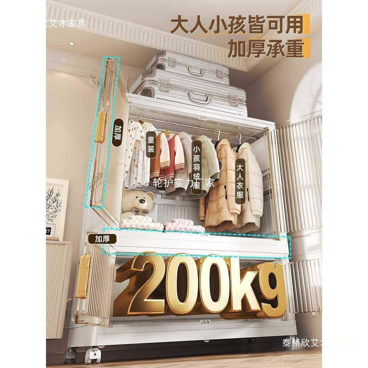 折叠柜置物柜用成人卧室免安简易装衣橱衣衣服宝宝衣柜家788储物,收纳整理,衣物收纳柜/简易衣橱,淘宝优惠券,粉丝福利购,淘宝优惠卷