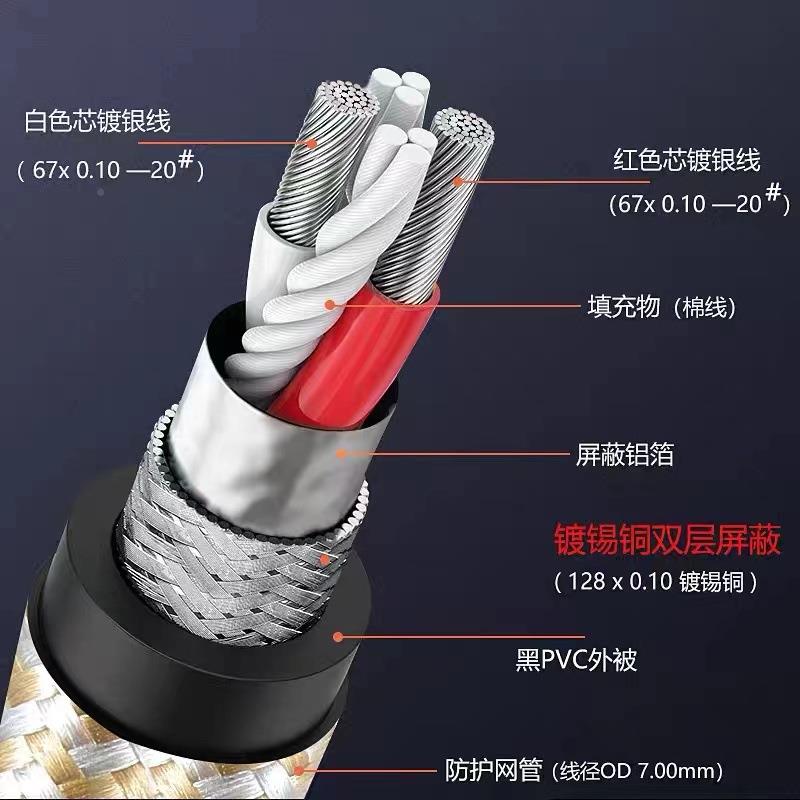 戈利发狮烧卡侬音频线卡农公对母衡线电容麦风卡农公对话克平筒线