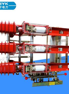 FN25-12D/高630FYSAZ户内交流R压负荷开关挂墙式10kV真空式负荷开