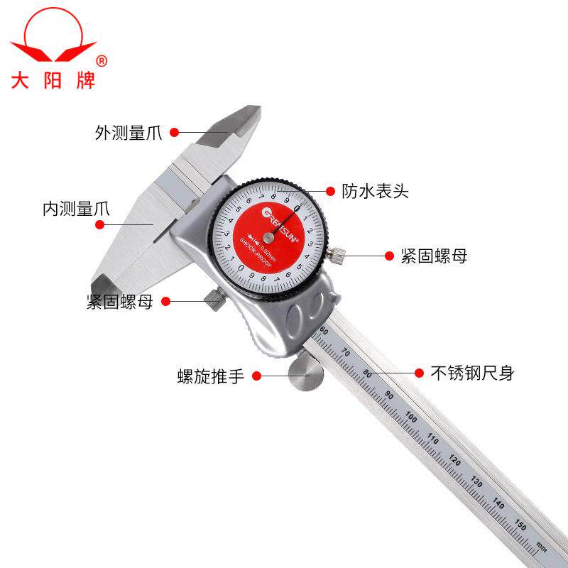 带表卡尺510高精度工业小型用级游标数显内134家径量具配件维修