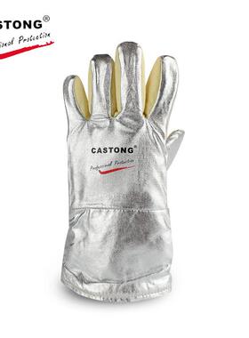 CASTOG/卡司0顿YE温RR15-34耐CXMN50度经济型铝箔耐高手套