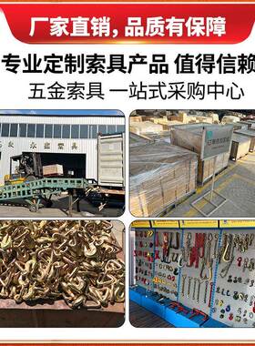 汽车车绳器绳钩ROI子棘轮收紧器紧拖双排钩焊接三角环捆绑带勾吊