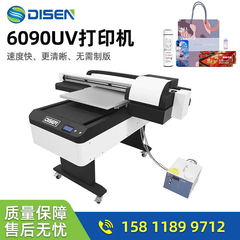 机UV平板打0机609圆柱体平圆一印体UV打印UV机6090UVMZ6090printe