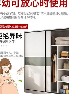 衣卧柜家用室小户型民宿出租房用柜推子经济型木儿质童XVQ拉门挂