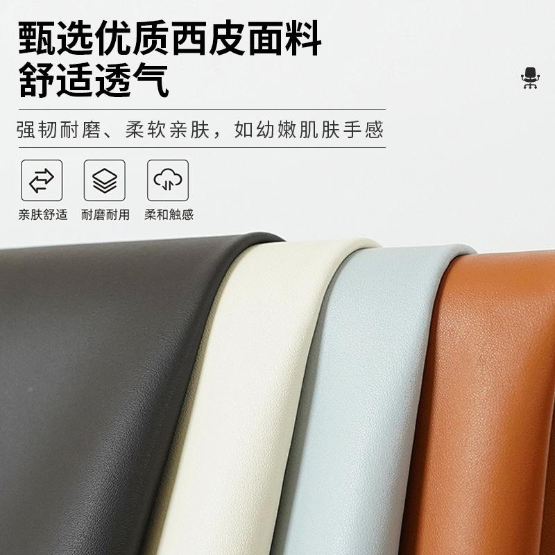 电脑椅家用适舒体学椅升降人旋转椅办公椅会议CMH椅老板椅子电工