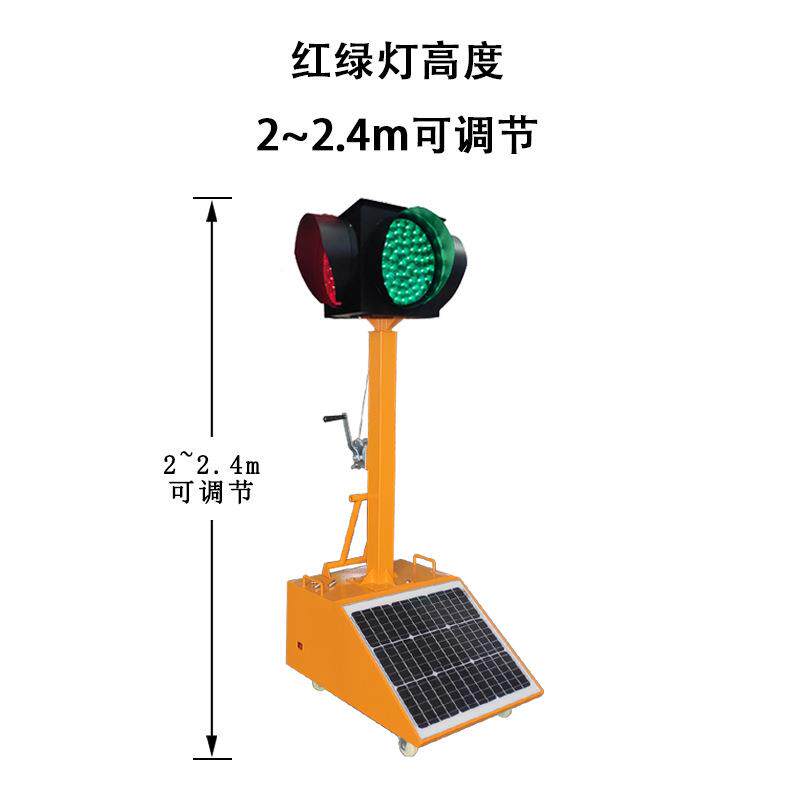 可单升降太阳能移信动号灯灯HLDD-130天航220V/太阳能双供续电