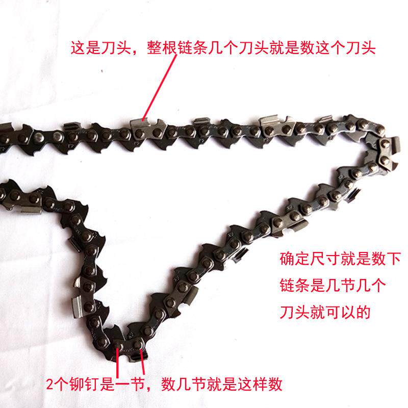 多功割锯草机高枝锯件汽油锯髙枝油锯果树修CYT枝锯高空配导板链