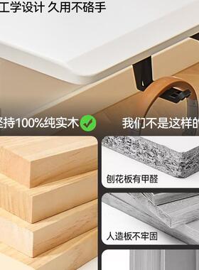 自YQU电书动升降动桌腿桌电脑桌家用学习桌实子木工作台桌腿