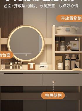 梳妆台卧化室红XIK现代简约化妆柜主卧镜化妆台小户妆型网小型化