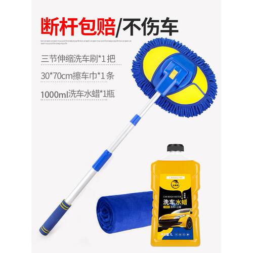 洗255车拖柄把车用车清洗工刷具刷车子长伸缩擦车冼车汽软毛