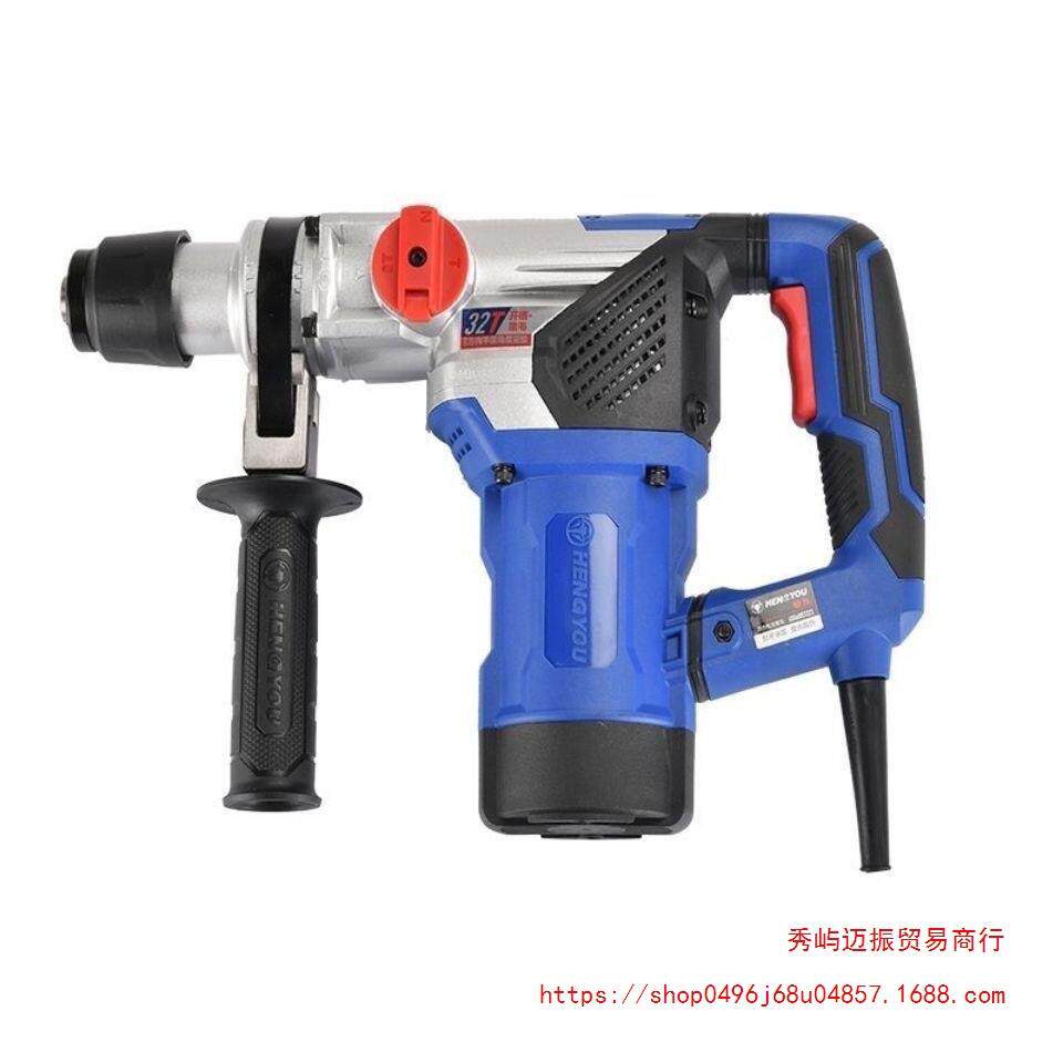 恒友2t33电锤电工气缸开槽爆水模专644用双用48镐大功电率两用