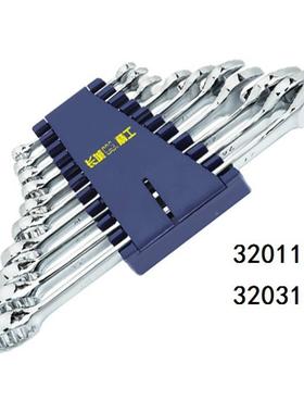 长QDH城两件用扳手10套装梅花开口两头扳扳手城两长用手320310
